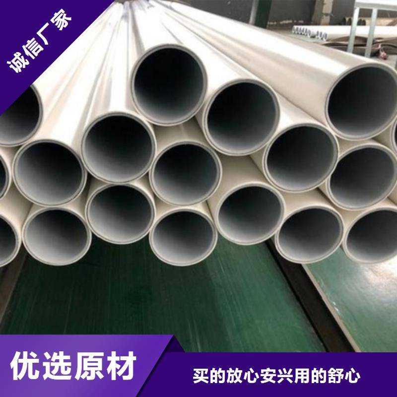 钢塑psp复合钢管多年行业积累