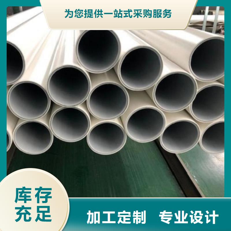 钢塑psp复合钢管厂家图片