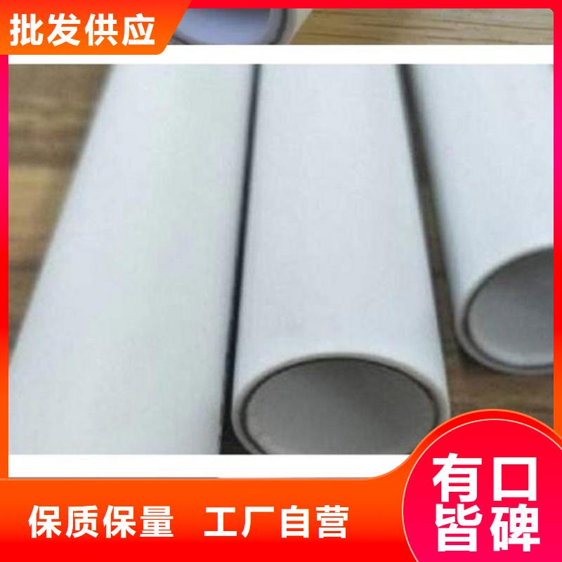 供应批发
psp钢塑复合管-保量