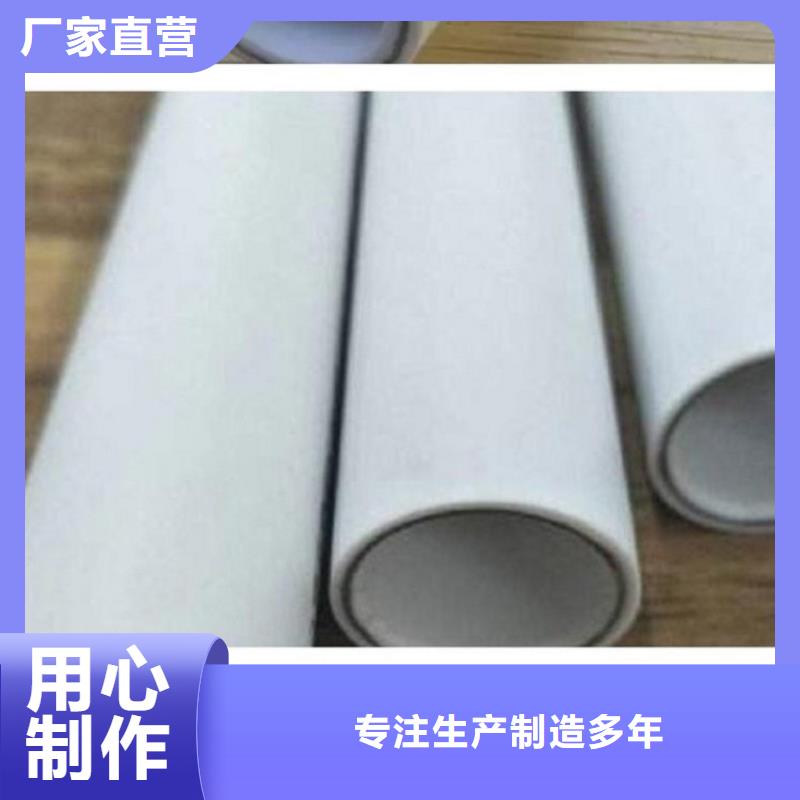 钢塑psp复合钢管细节决定成败