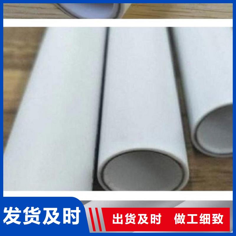 psp钢塑复合钢管大品牌品质优