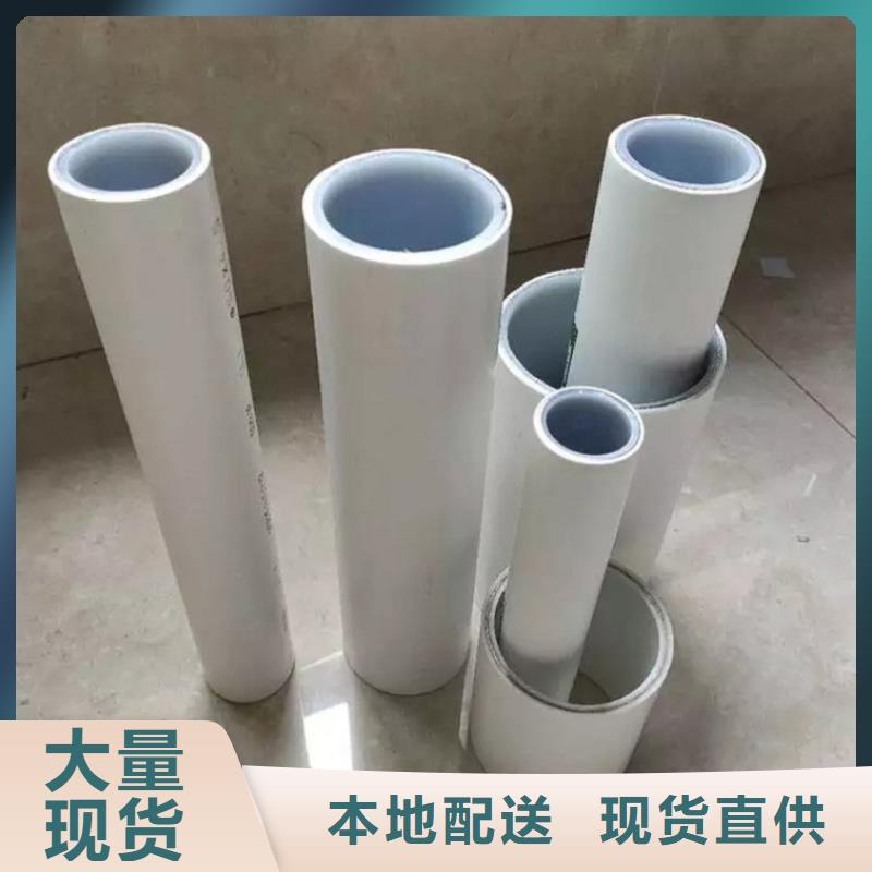 钢塑psp复合钢管源头厂商