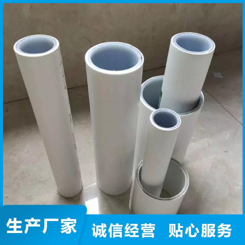 钢塑psp复合钢管源厂供货