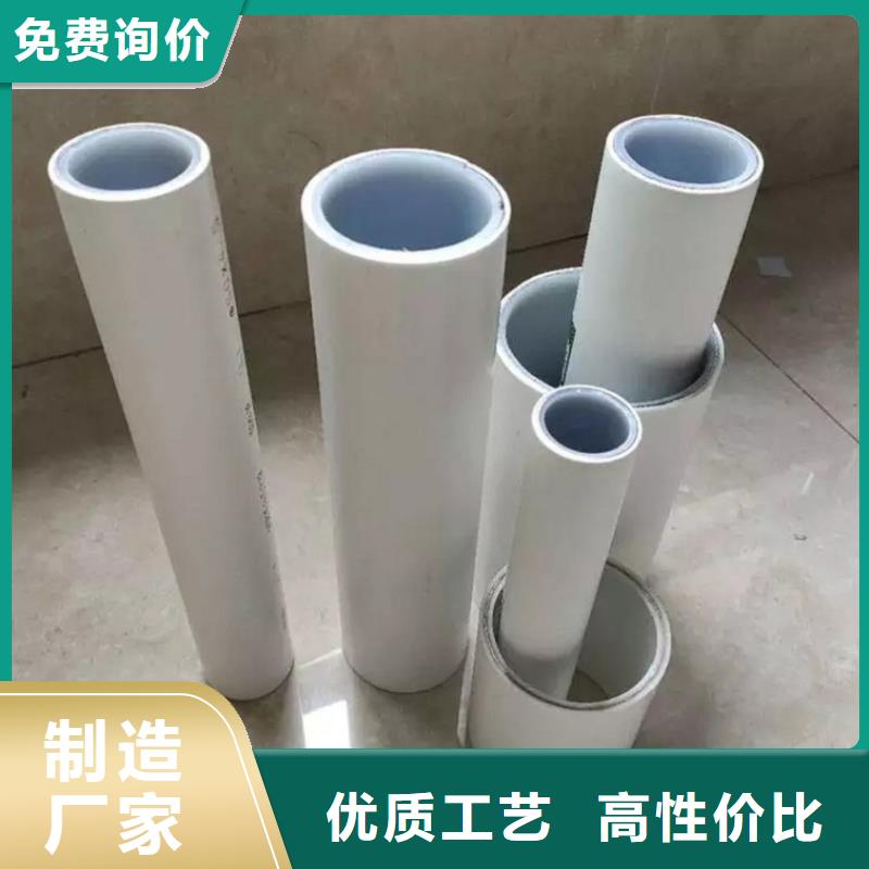 钢塑psp复合钢管按需设计