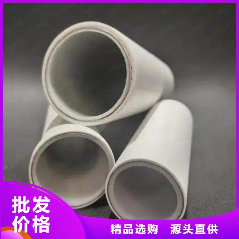 钢塑psp复合钢管镀锌内涂塑钢管超产品在细节