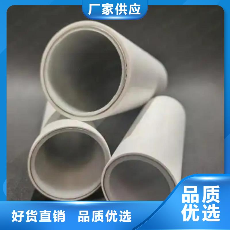 ：
psp钢塑复合钢管供货商