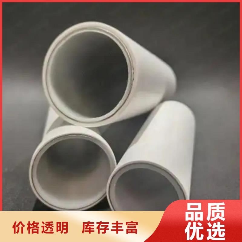 钢塑psp复合钢管厂家精选