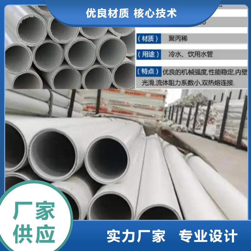 钢塑psp复合钢管实体大厂-放心选购