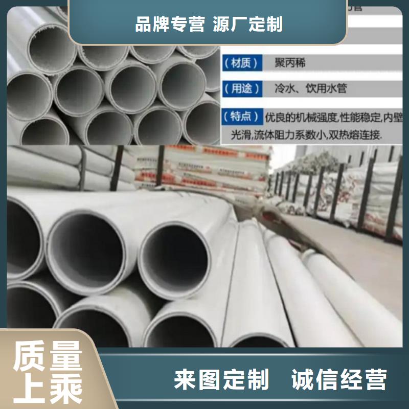 生产
psp钢塑复合钢管的经销商