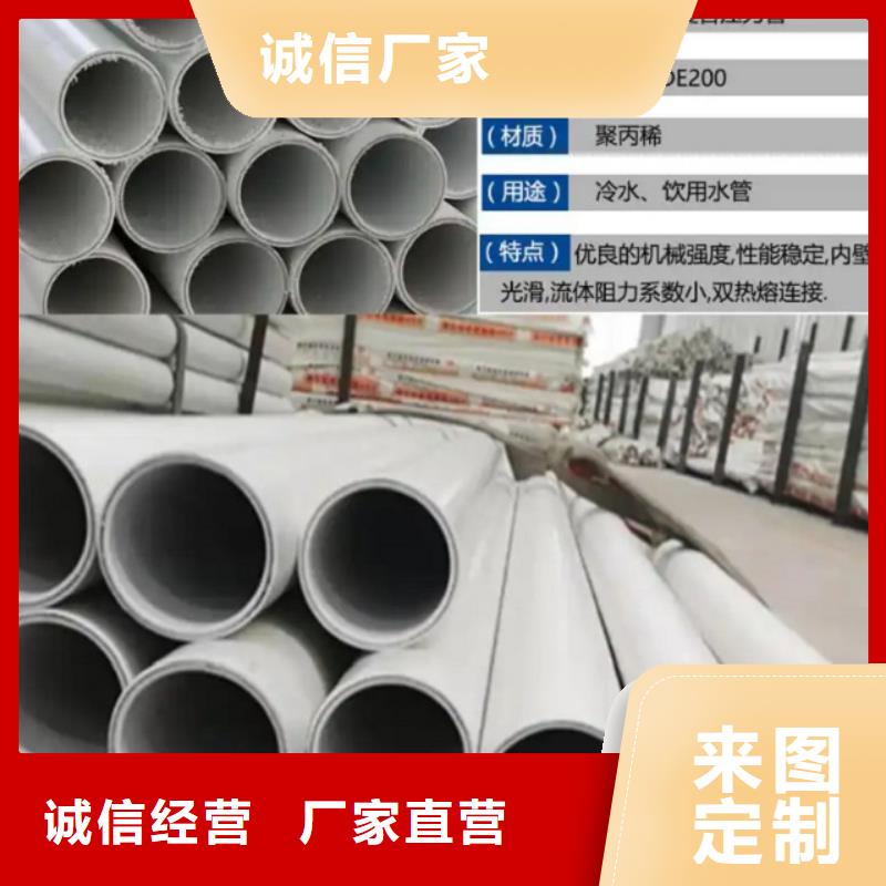 钢塑psp复合钢管质量无忧