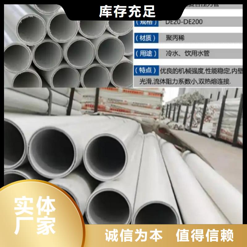 钢塑psp复合钢管快速报价