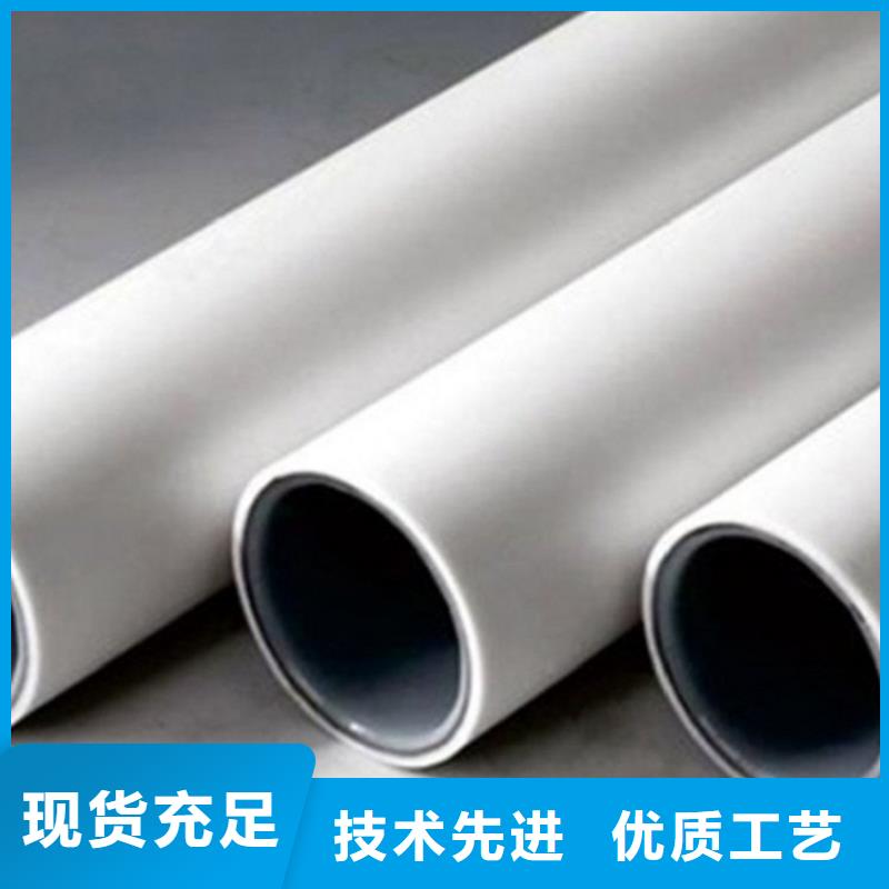 
psp钢塑复合钢管-
psp钢塑复合钢管放心