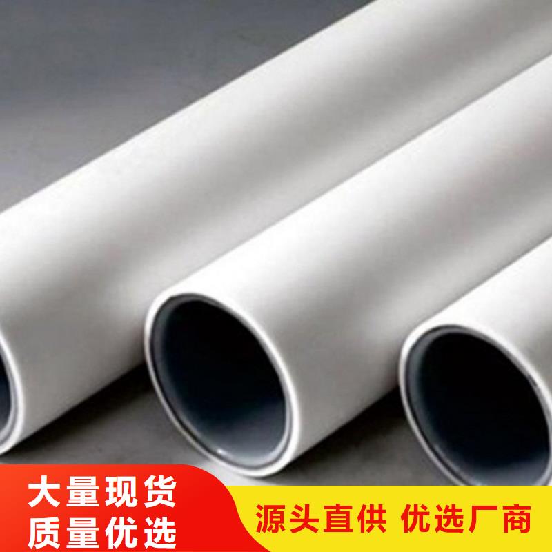 钢塑psp复合钢管现货销售