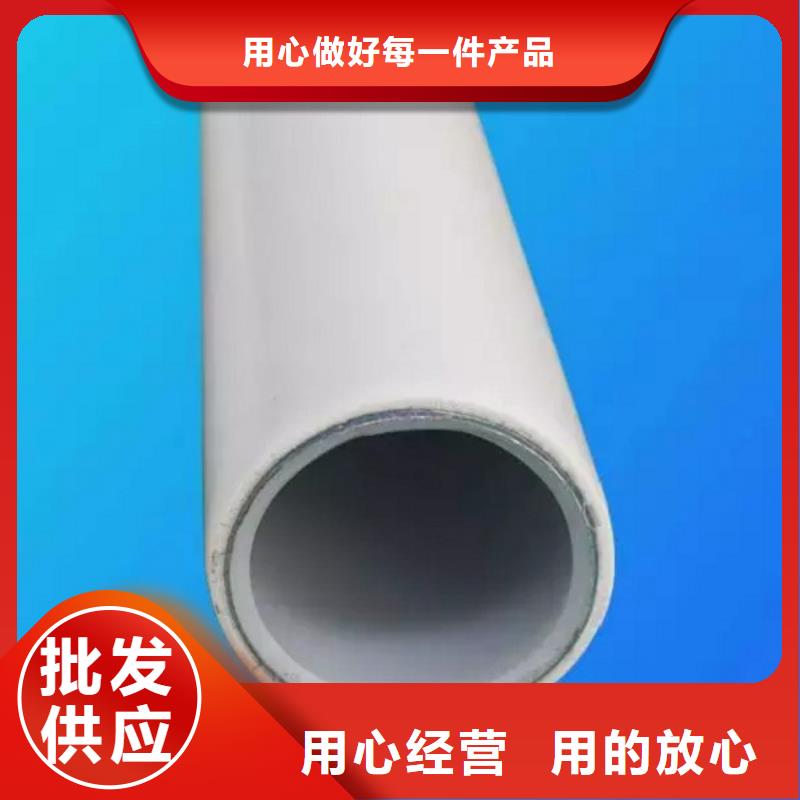 钢塑psp复合钢管信誉至上