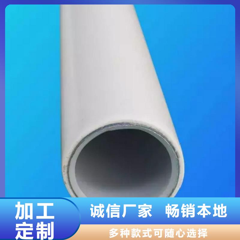 钢塑psp复合钢管产品齐全