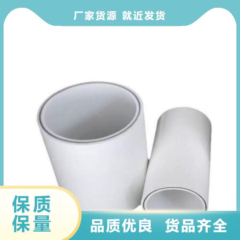2025厂家直销##
DN150冷热水系统PSP管##价格合理
