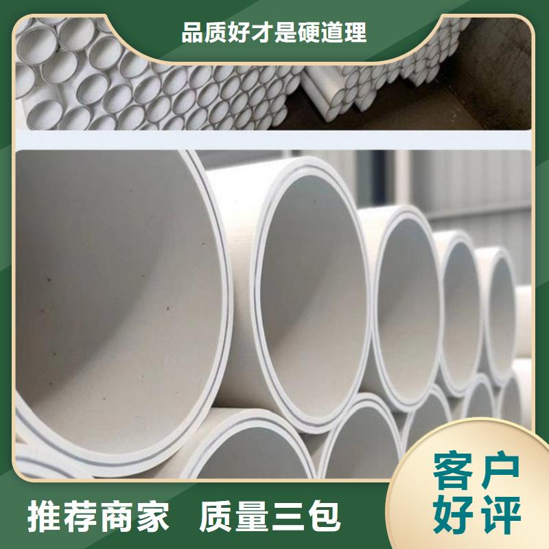 钢塑psp复合钢管免费寄样