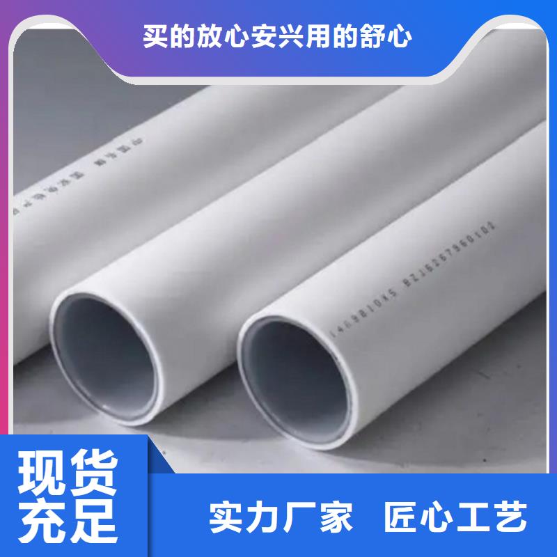 经验丰富的
psp钢塑复合管厂家