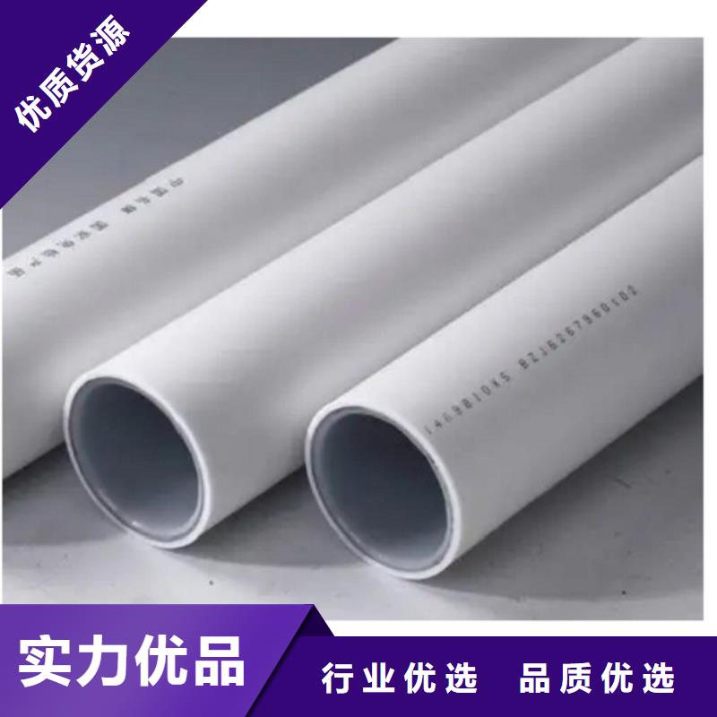 钢塑psp复合钢管批发商