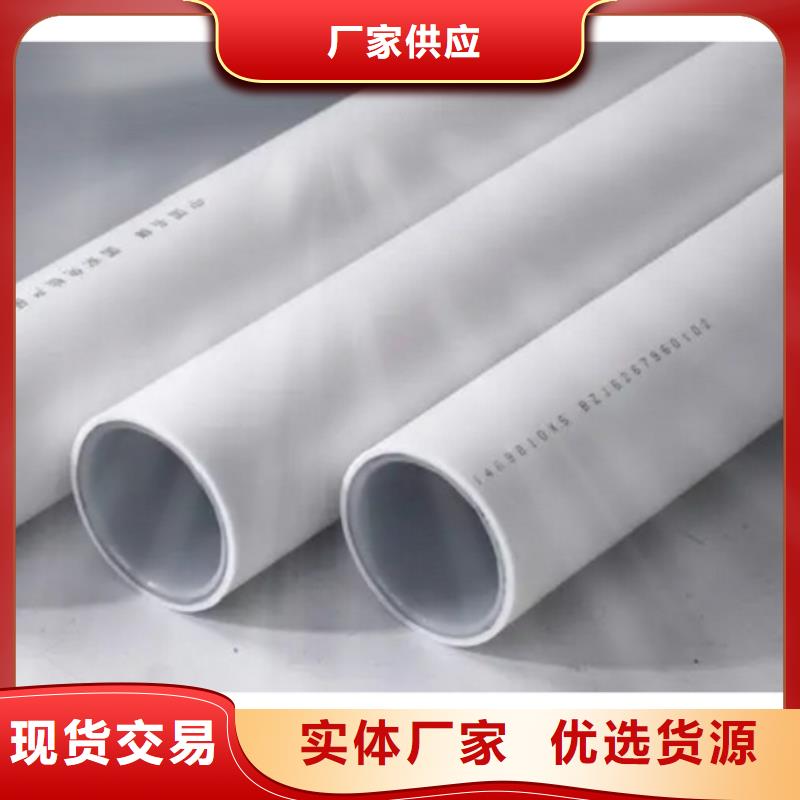 
DN150冷热水系统PSP管查看详情