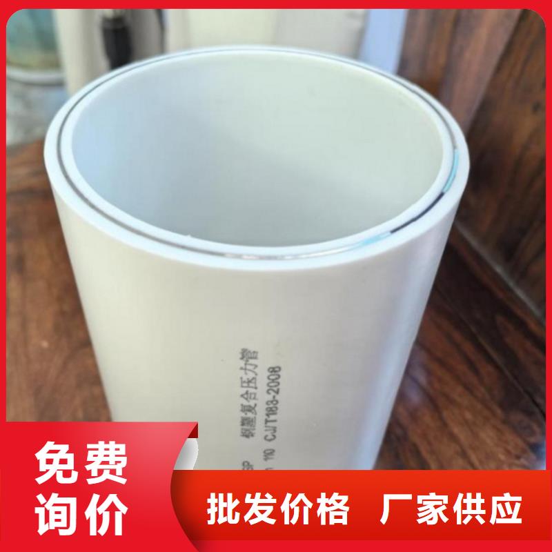 经验丰富的
psp钢塑复合管厂家