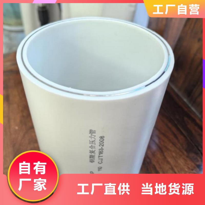 钢塑psp复合钢管多年行业积累