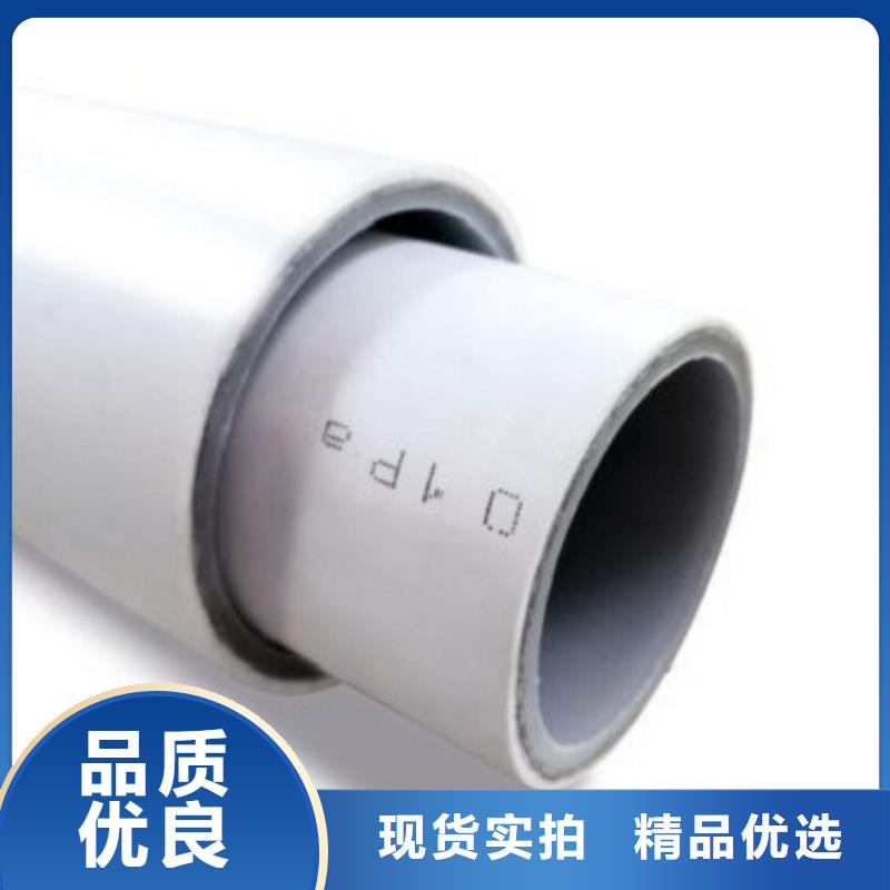 钢塑psp复合钢管的简单介绍
