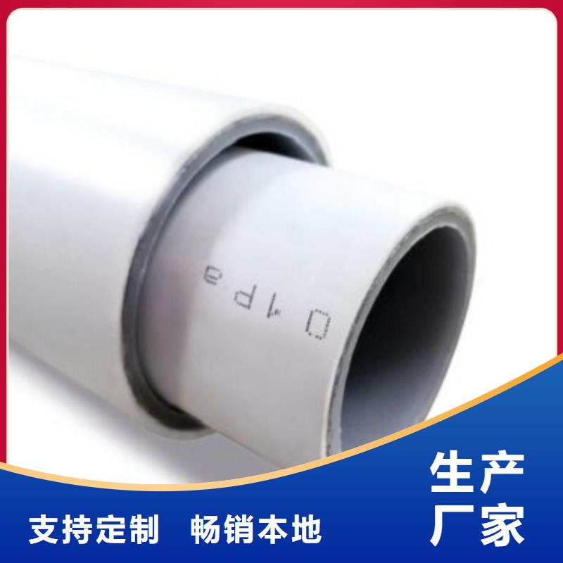 钢塑psp复合钢管产地工厂