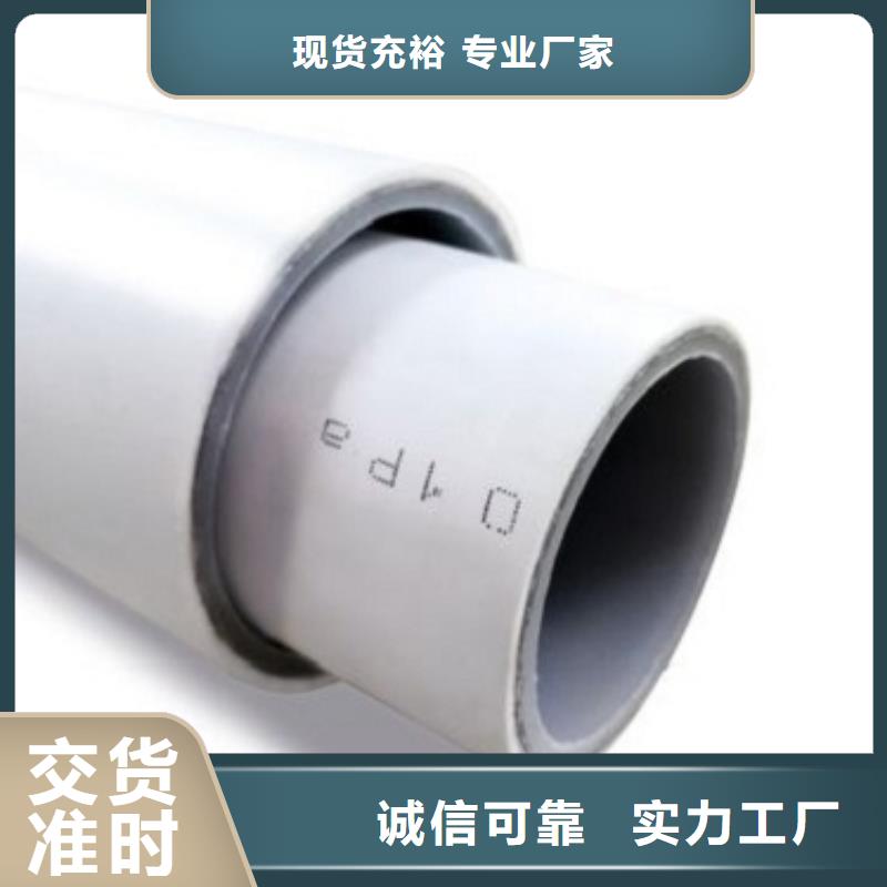  钢塑psp复合钢管好产品放心购
