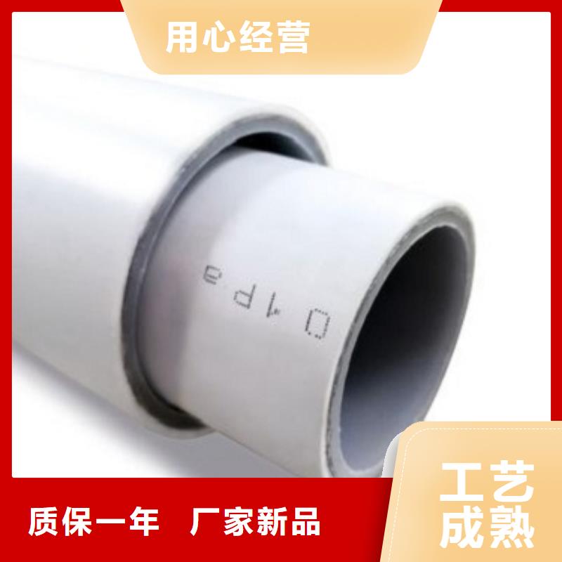 钢塑psp复合钢管支持拿样