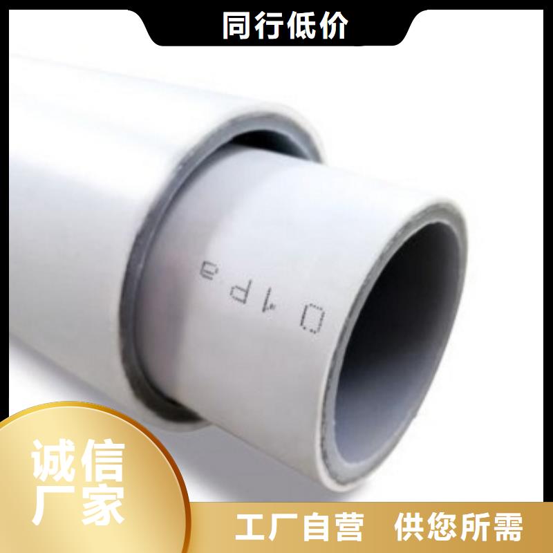 钢塑psp复合钢管-热线开通中