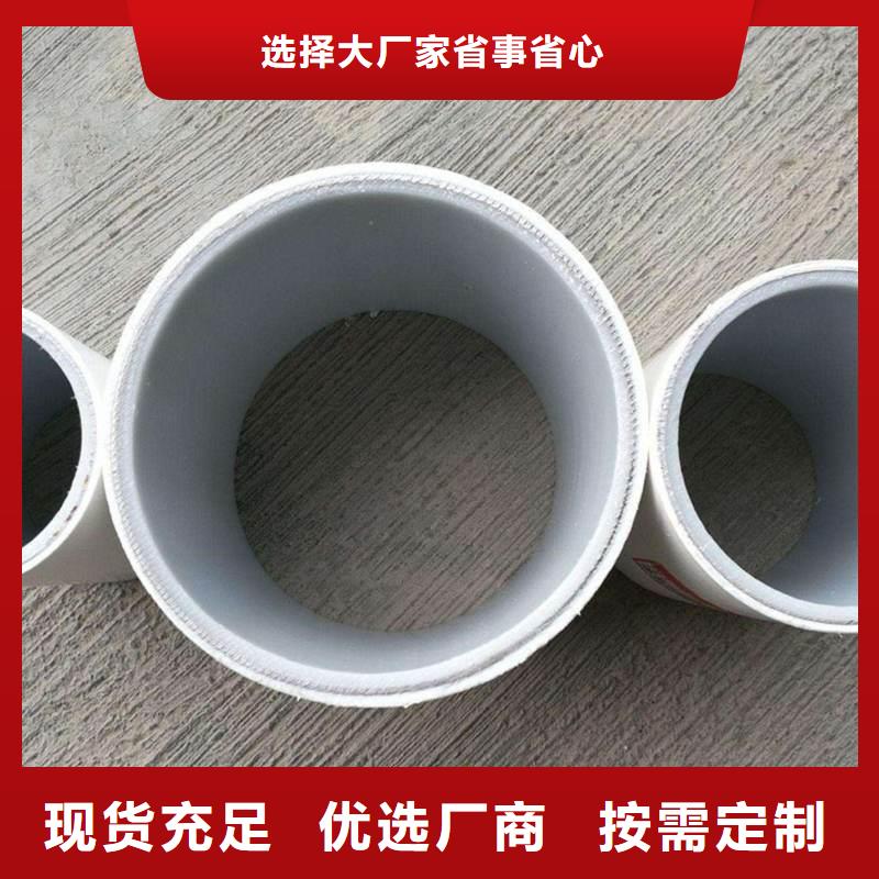 钢塑psp复合钢管质量无忧