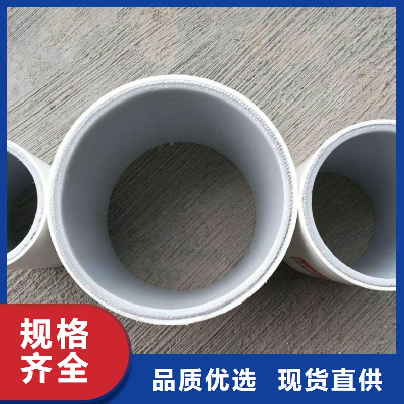 钢塑psp复合钢管批发商