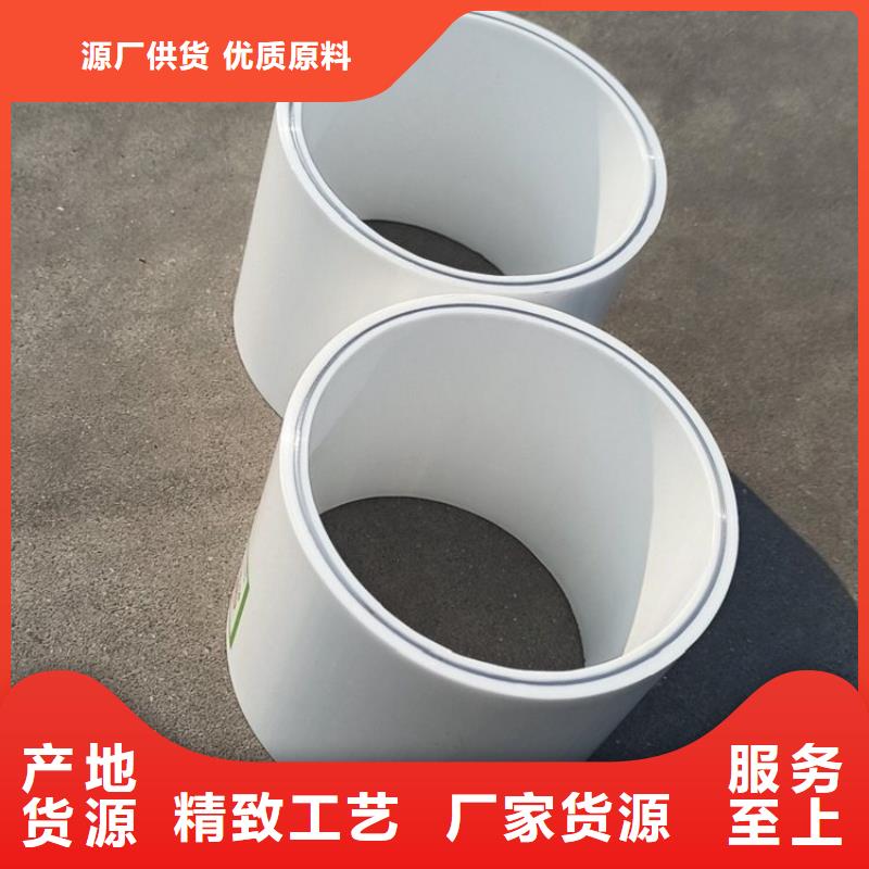 
DN150冷热水系统PSP管厂家价格公道