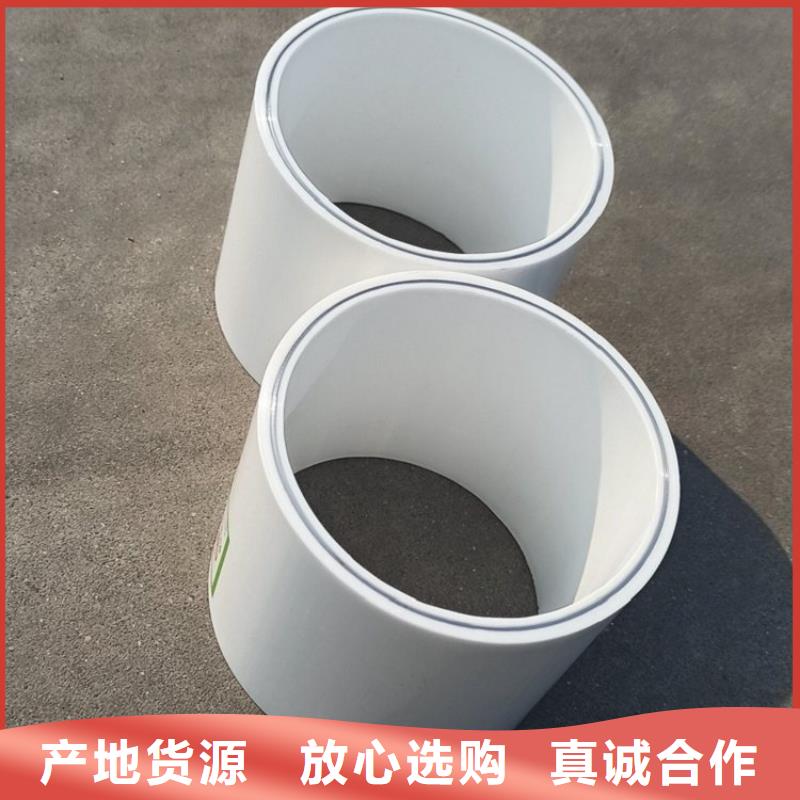 钢塑psp复合钢管优良工艺