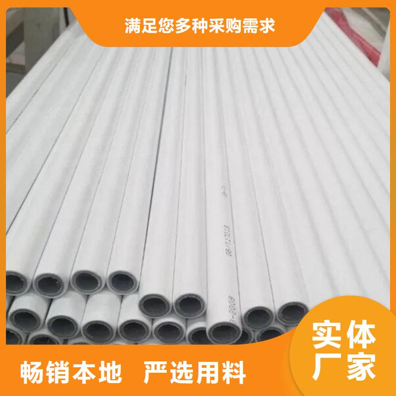 
psp钢塑复合管厂家服务热线