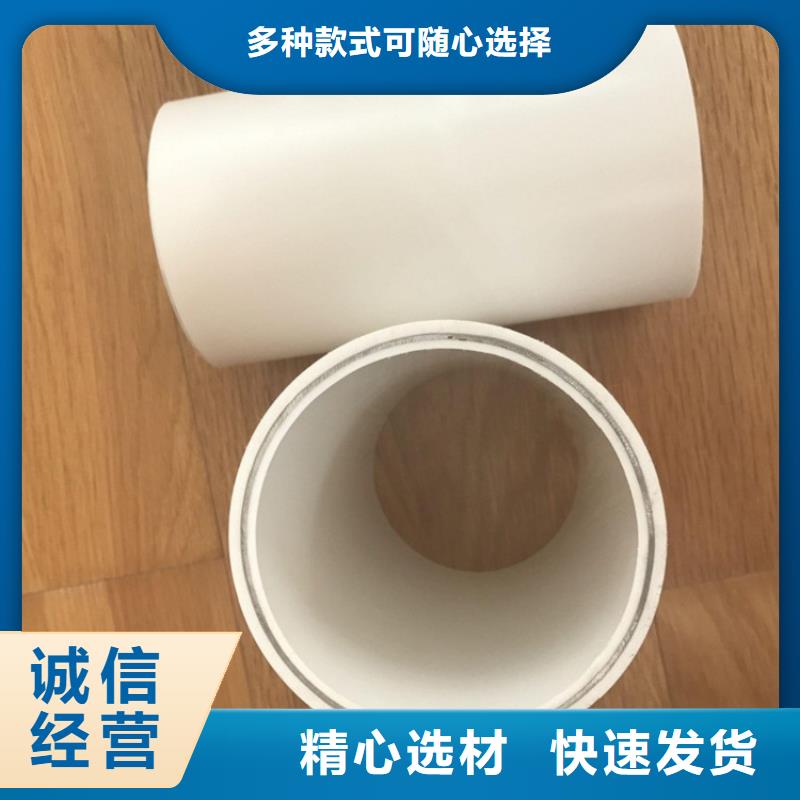 钢塑psp复合钢管售后服务完善