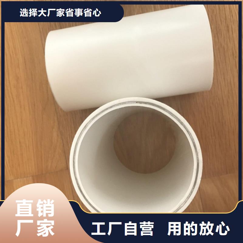 
psp钢塑复合管品种多样