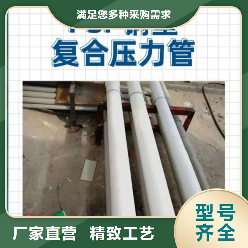 钢塑psp复合钢管现货充裕