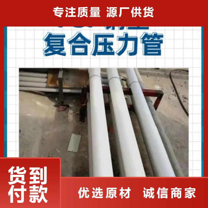 钢塑psp复合钢管镀锌内涂塑钢管厂家商家