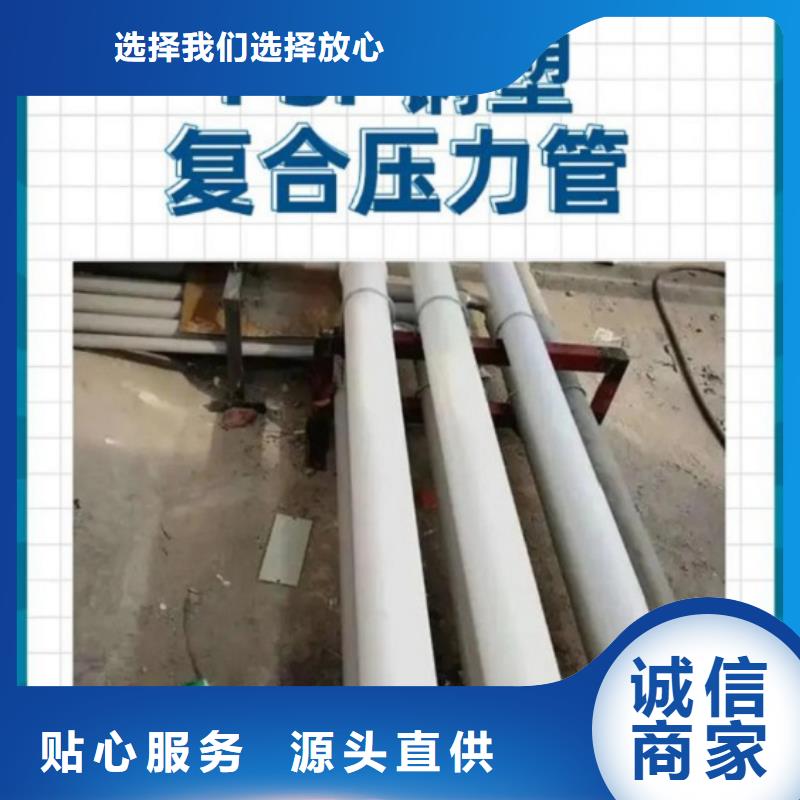 钢塑psp复合钢管厂家新品