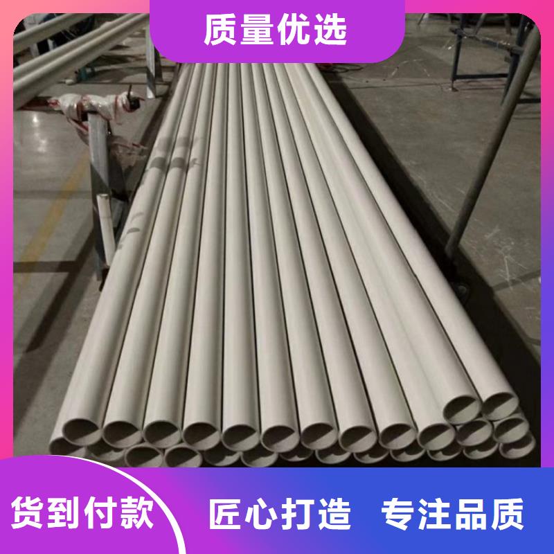 钢塑psp复合钢管快速报价