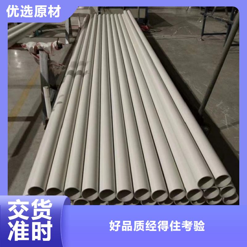 钢塑psp复合钢管质量安心