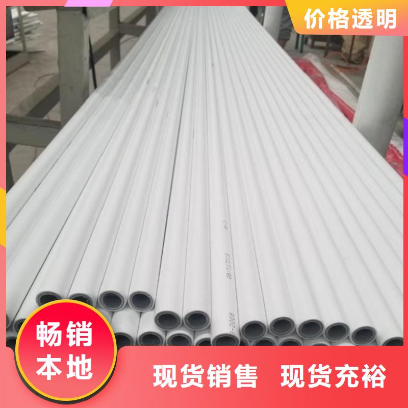 选钢塑psp复合钢管-现货充足有保障