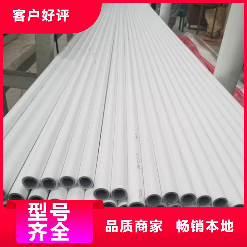 钢塑psp复合钢管细节决定成败