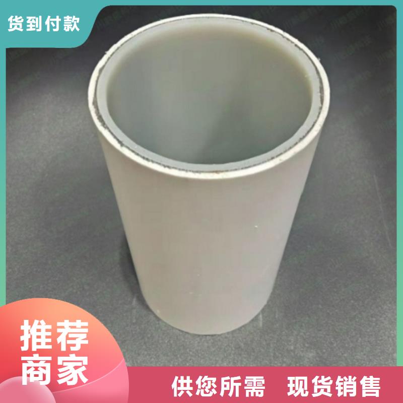 
psp钢塑复合钢管_可定制