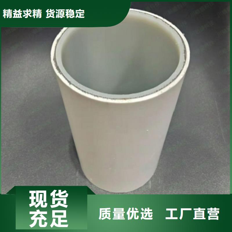 钢塑psp复合钢管按需设计