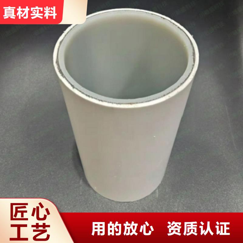 钢塑psp复合钢管的简单介绍