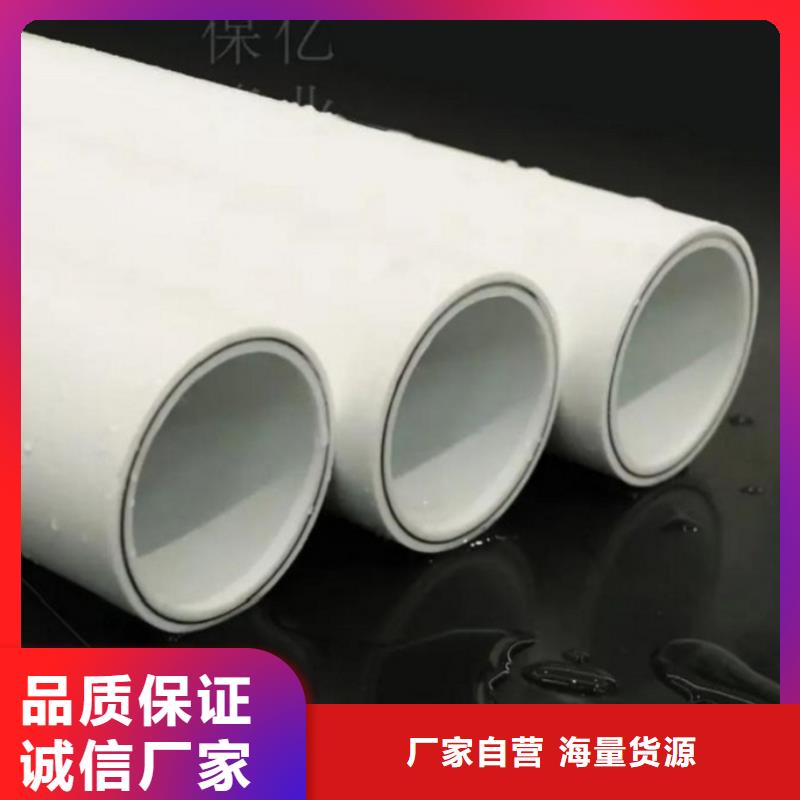 钢塑psp复合钢管现货充裕