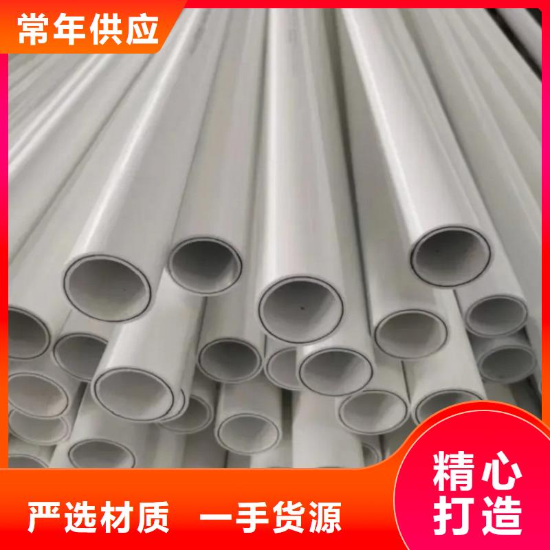 钢塑psp复合钢管出货快